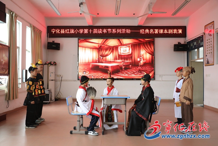 宁化：开展读书节系列活动
