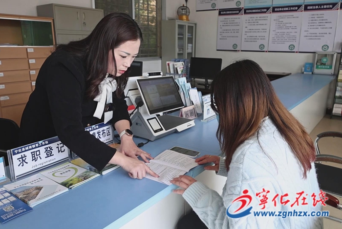 家门口就业服务站为民生“兜底”