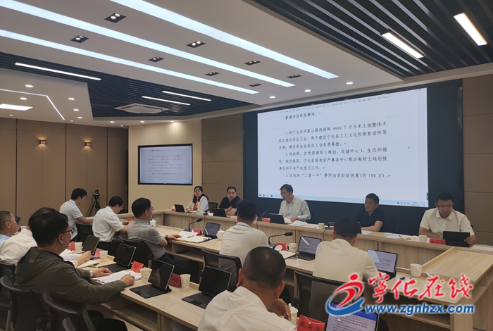 宁化县政府召开第三次常务会议