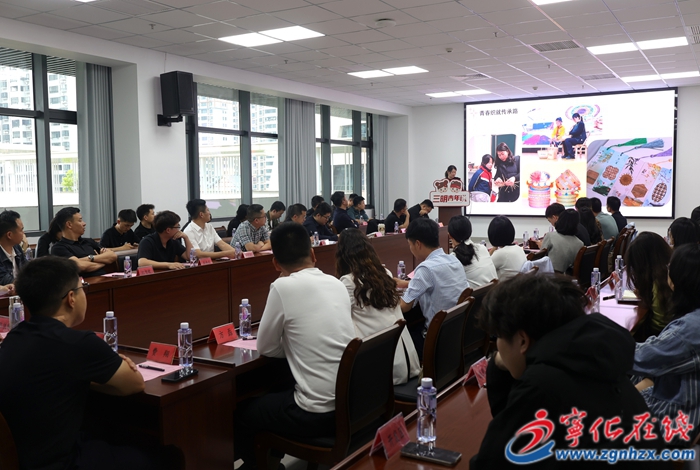 宁化开展“青年荟聚 情融客家”青年主题交流活动