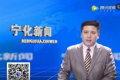 宁化新闻：2019年5月17日