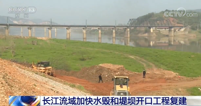 长江防总：梅雨期长江中下游可能出现较重汛情