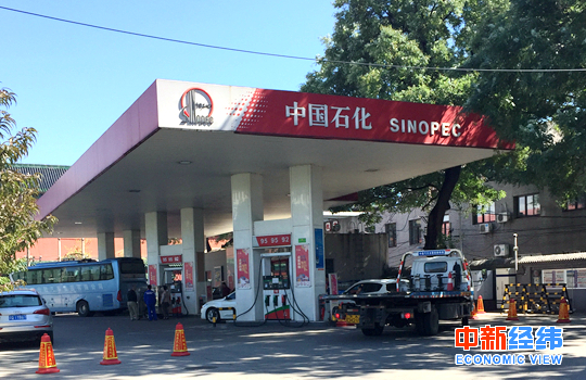又见地板价“拦路”？国内油价调整大概率“四连停”