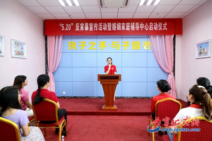 【满意在三明】预防家庭暴力，宁化成立首个婚姻家庭辅导中心