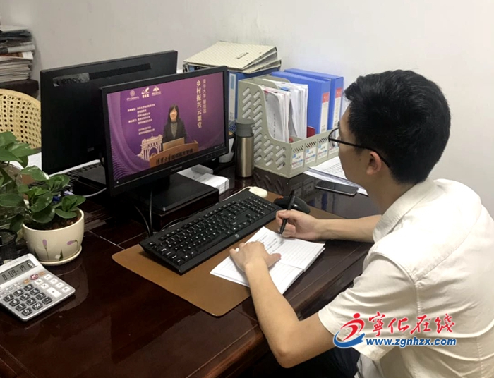宁化县第17期中青年干部培训班开展网络培训