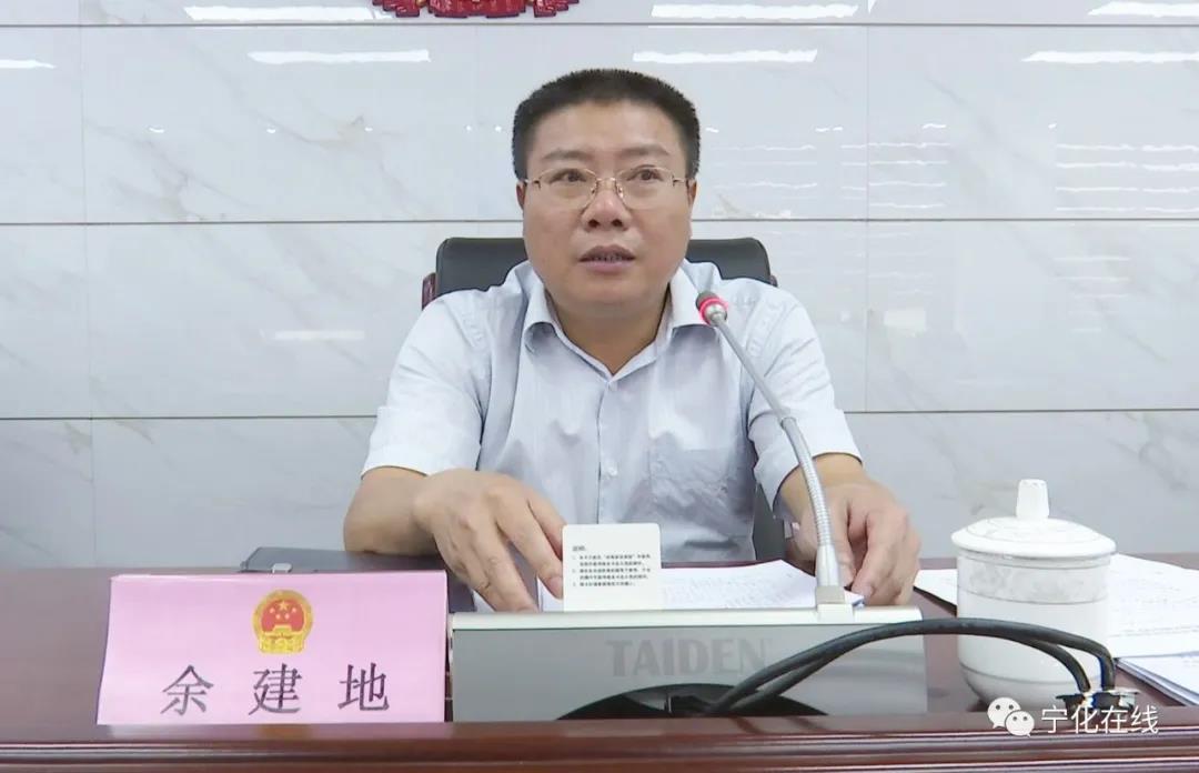宁化第十七届人大常委会第三十四次会议召开