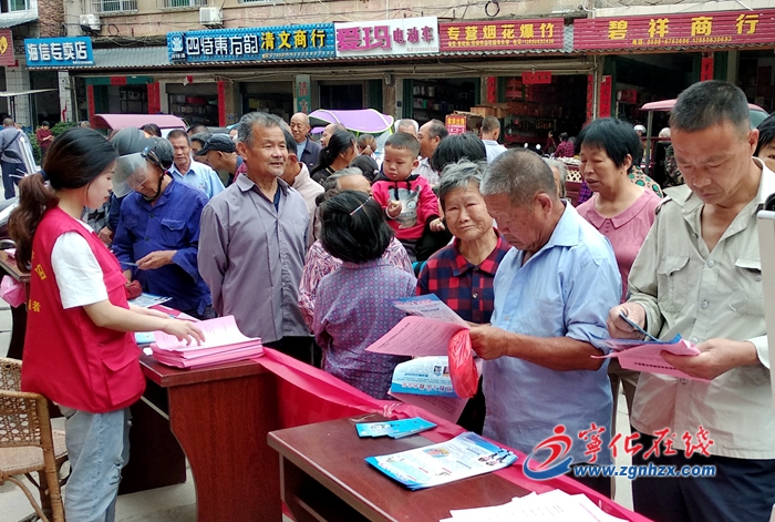 宁化：乡镇多样宣传送平安