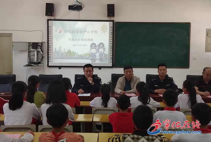 宁化安乐镇：法制宣传进校园
