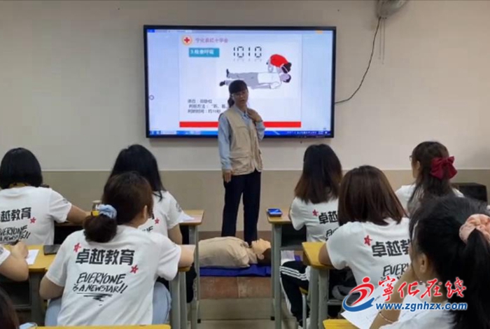 宁化开展“关爱生命，救在身边”红十字博爱周活动