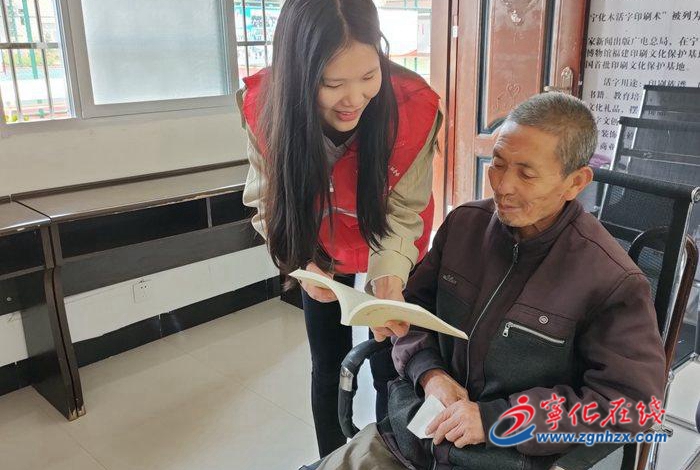 宁化方田乡：志愿服务话党史　送学上门暖人心