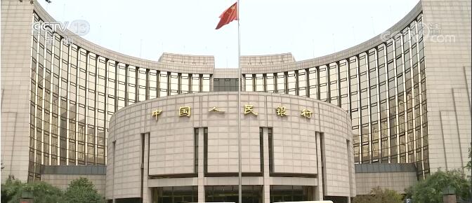 央行：稳健的货币政策对实体经济支持力度稳固