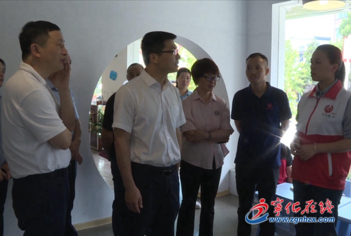 省民政厅调研组来宁化调研乡镇社工站建设