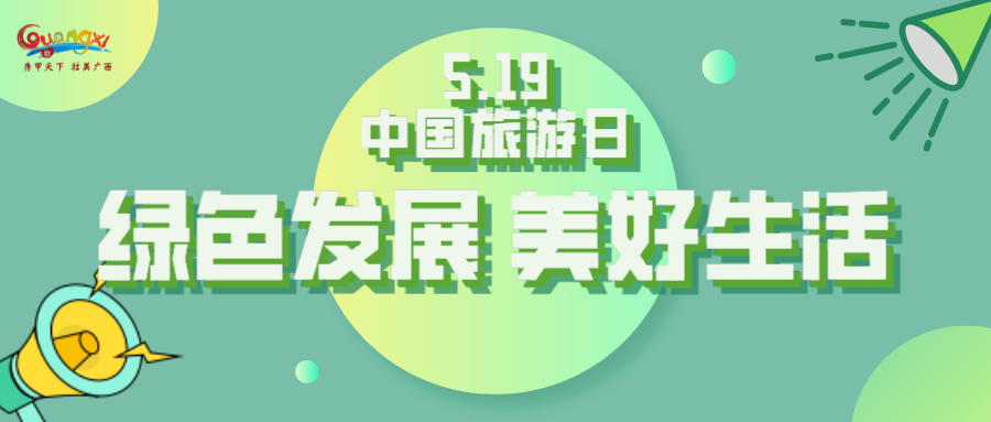 免费！半价！三明一大波景区有优惠