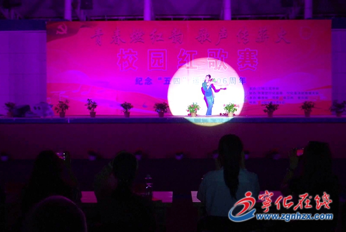 三明工贸学校举办纪念五四运动106周年校园红歌赛