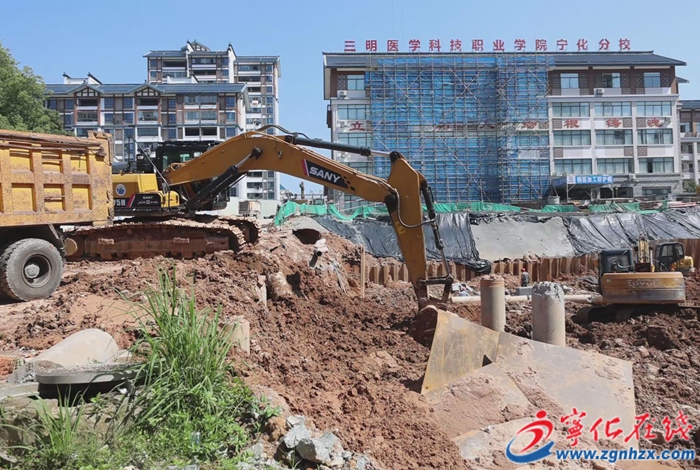 宁化卫校产教融合实训基地项目建设稳步推进