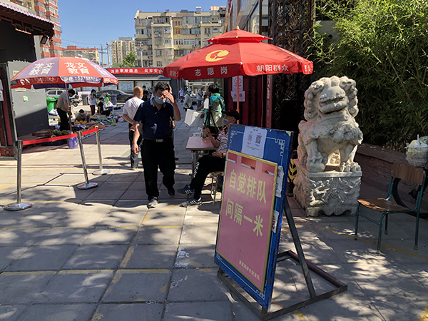 北京“非常时期”的疫情防控：逐户敲门排查，学生复课暂停