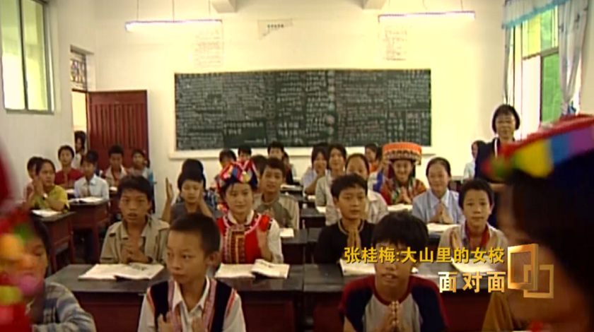 面对面丨一个女人和她创办的免费女子高中：能救一代人 是我最大的安慰