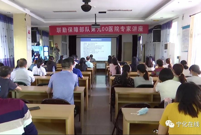 联勤保障部队第九00医院专家来宁化开展革命“五老”慰问活动