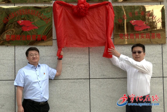 中国工商银行三明分行党史学习教育培训班举办