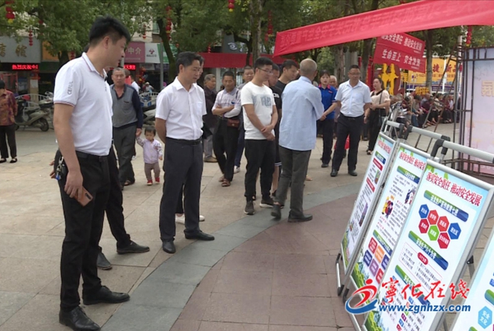 宁化启动“安全生产月”活动