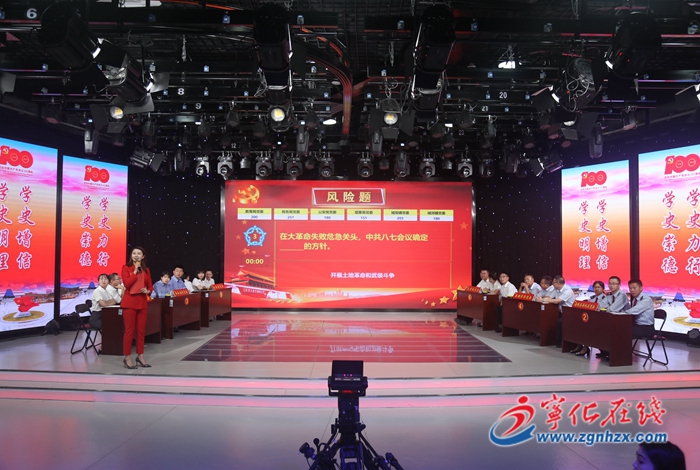 宁化举行党史学习教育知识竞赛