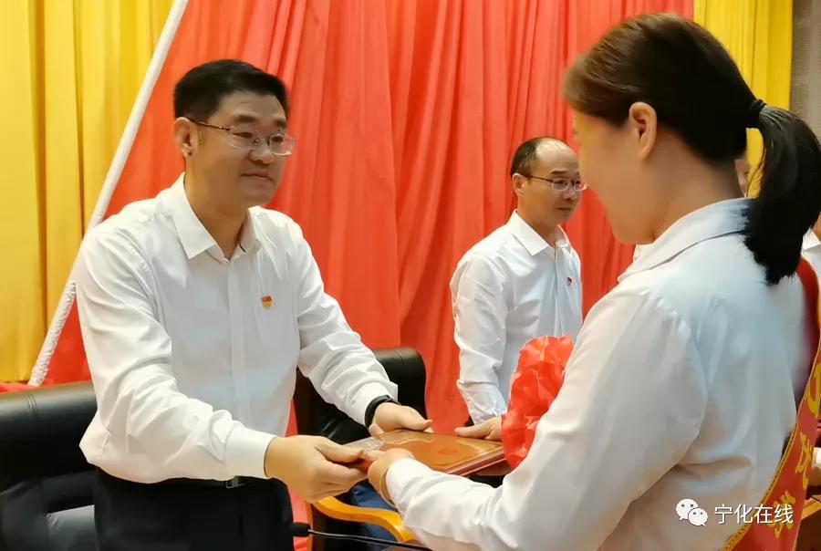 宁化举行“两优一先”表彰大会和重温入党誓词活动