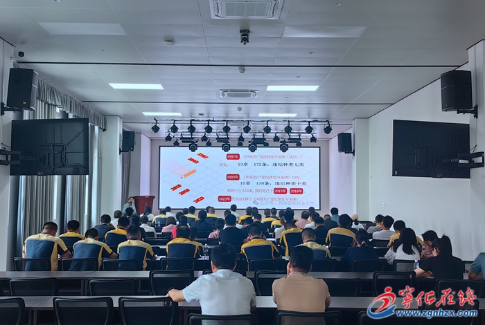 党纪学习教育|宁化：企地联学共建 推动党纪学习教育走深走实