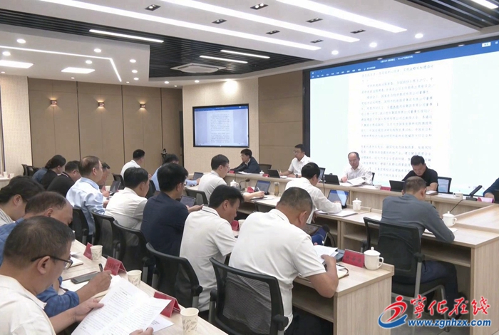 宁化县政府党组会议暨理论学习中心组学习会召开