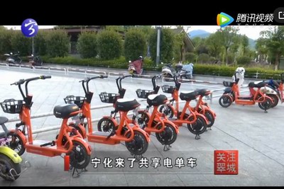 关注翠城：宁化来了共享电单车