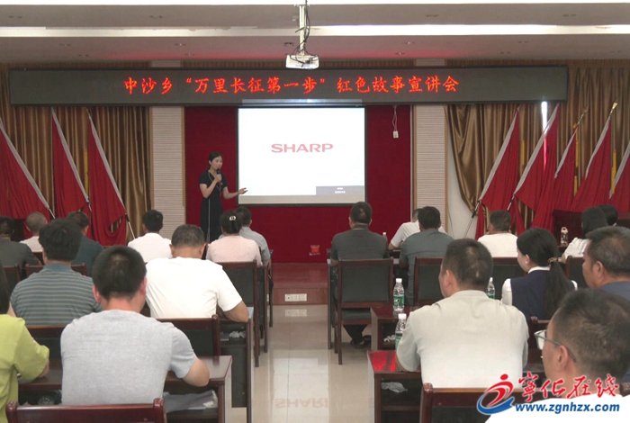 “万里长征第一步”红色故事宣讲团开展巡回宣讲