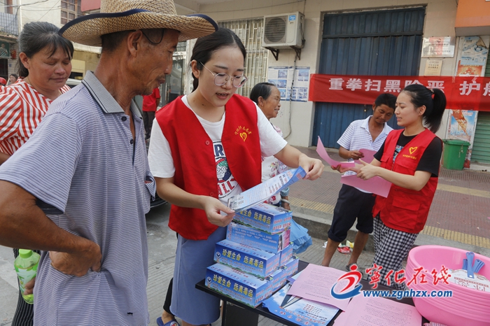 宁化安远镇持续开展扫黑除恶专项斗争宣传活动
