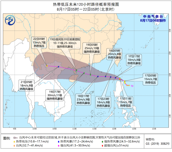 7号台风要来了？福州天气将……