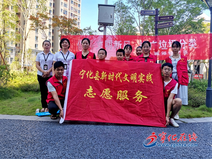 满意在三明|垃圾分类进社区 唱好文明主旋律