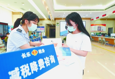 福建落实更加积极有为财政政策 为全方位推动高质量发展超越保驾护航