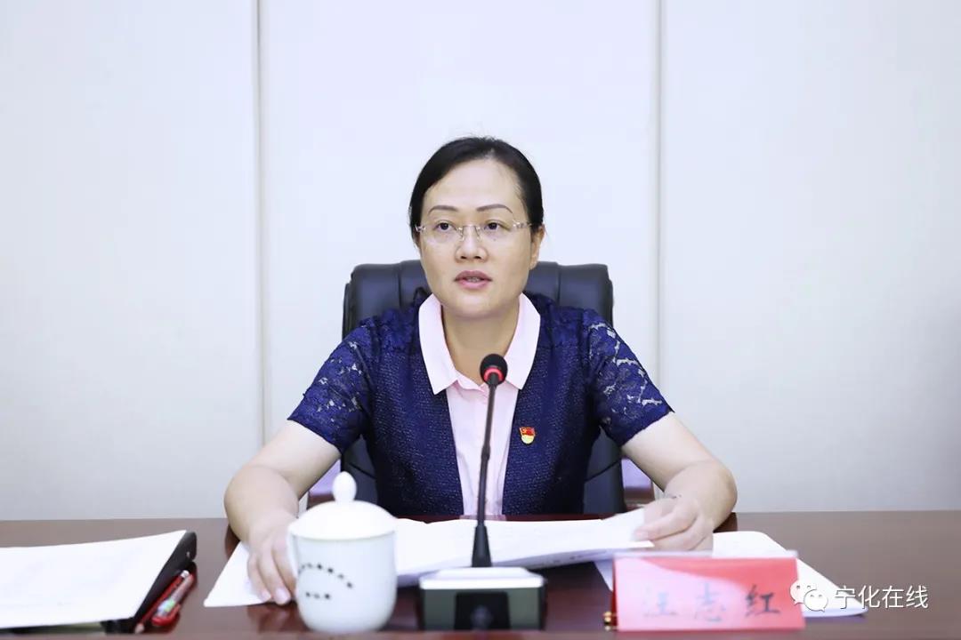 县委中心组（扩大）学习研讨会议召开