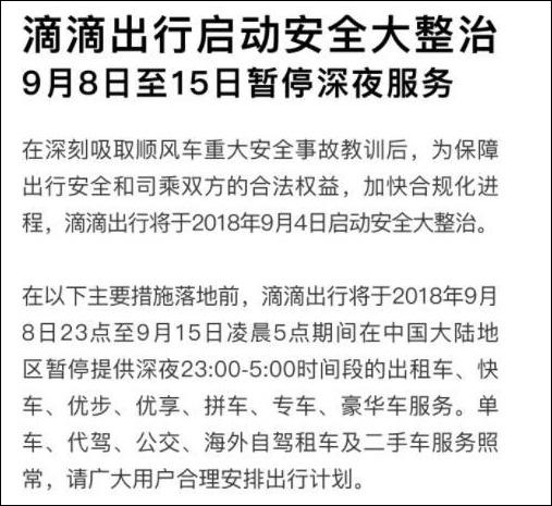 点击查看大图 图片来自网络