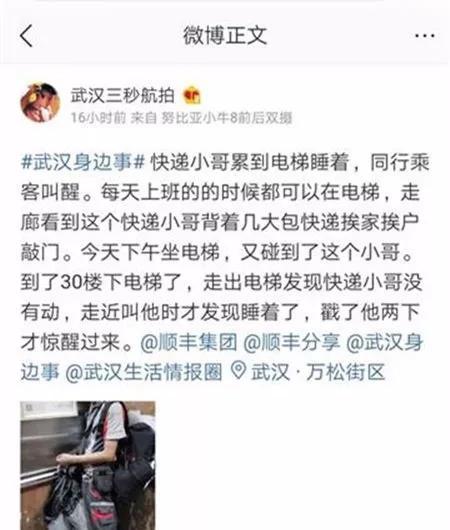 ▲网友“武汉三秒航拍”供图