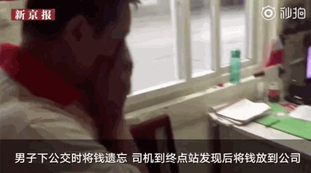 图片来源：新京报