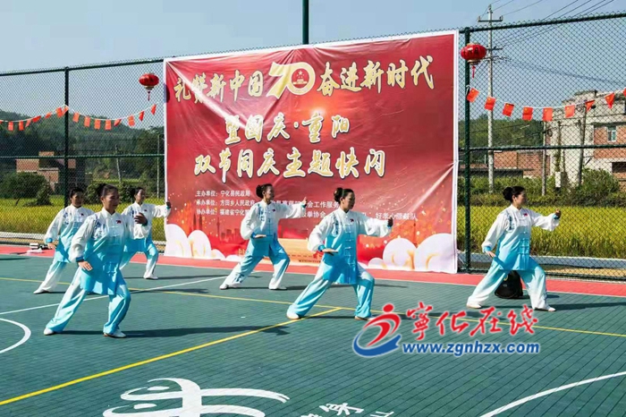 宁化方田村用这种方式向祖国表白
