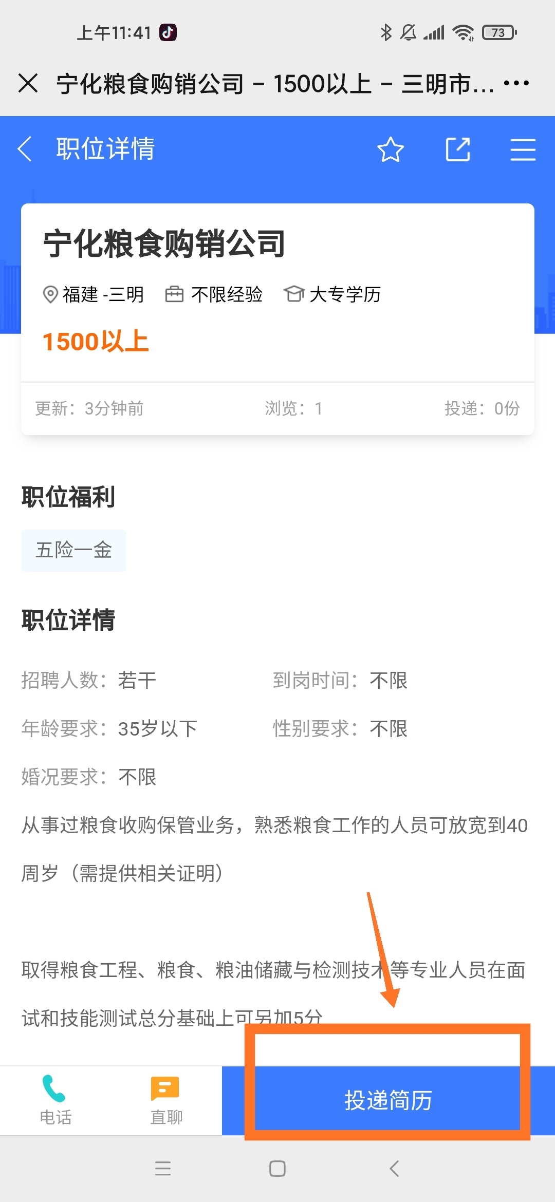 微信图片_20210420114224.jpg